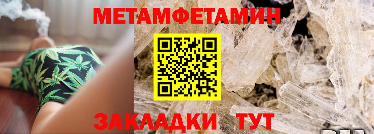 Amphetamine Premium  Вход с VPN  блэк спрут ссылка  Междуреченск 