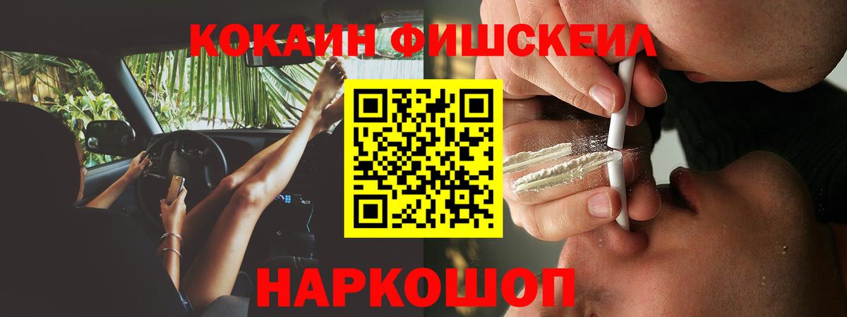 Cocaine  КОКАИН Колумбийский  Cocaine Эквадор  купить  сайты  Междуреченск  Вход с VPN 