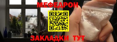 меф VHQ Туймазы