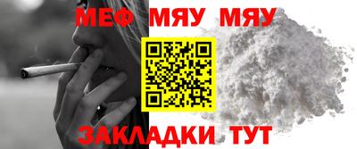 трава Тулун