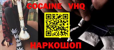 меф VHQ Туймазы