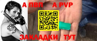 трава Тулун