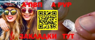 меф VHQ Туймазы