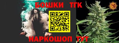 трава Тулун