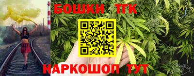 трава Тулун