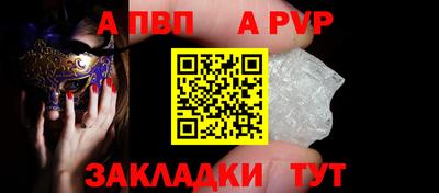 трава Тулун