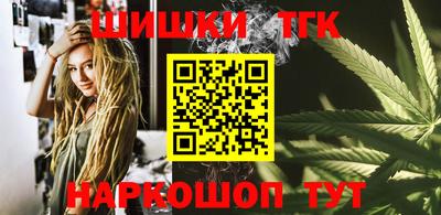 дистиллят марихуана Тула