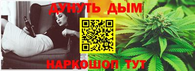 дистиллят марихуана Тула