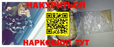 меф VHQ Туймазы