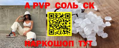 меф VHQ Туймазы