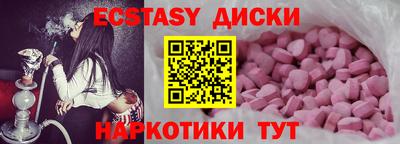 трава Тулун