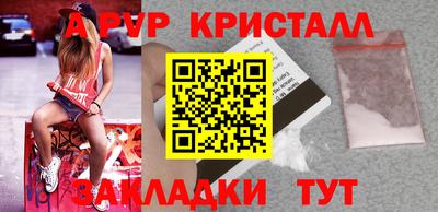 трава Тулун