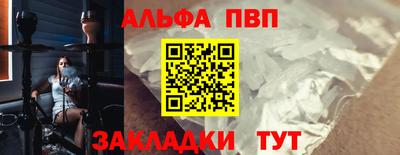трава Тулун