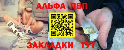 меф VHQ Туймазы