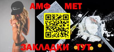 трава Тулун
