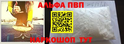 меф VHQ Туймазы