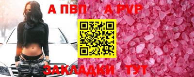 меф VHQ Туймазы