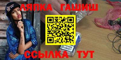 трава Тулун
