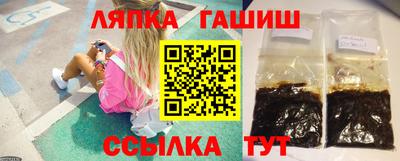 трава Тулун