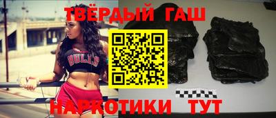 трава Тулун