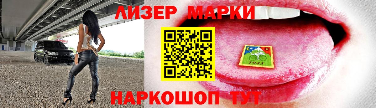 Междуреченск  Лсд 25 экстази кислота  ЛСД экстази кислота  Вход с VPN 