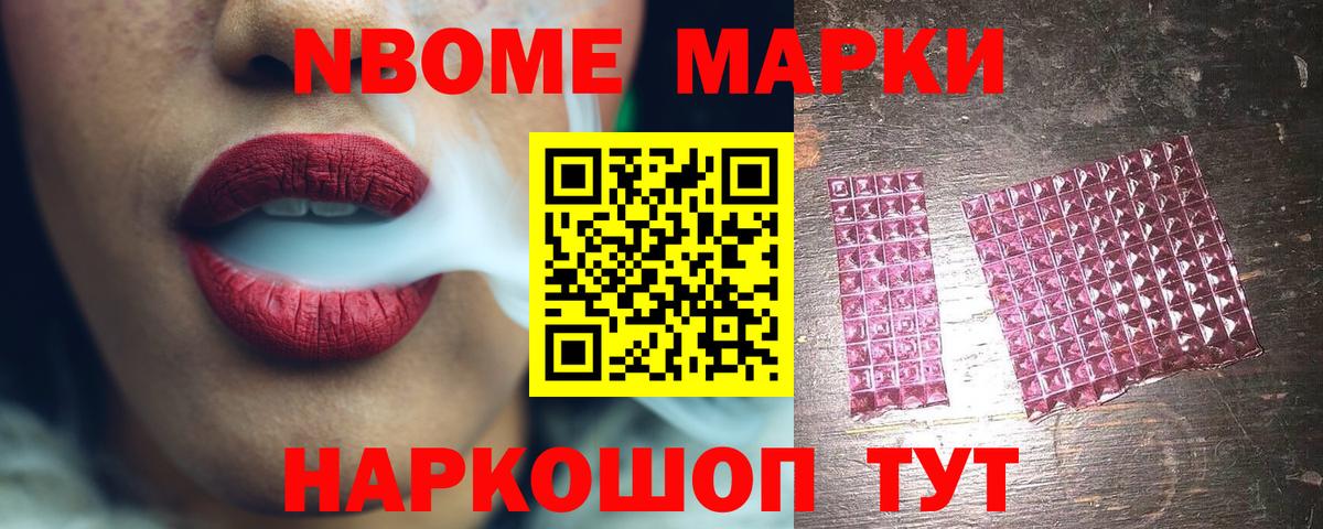LSD-25 экстази кислота Междуреченск