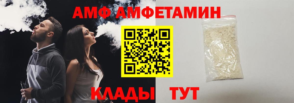 Метамфетамин  Первитин винт  Междуреченск  Вход с VPN  Первитин винт 