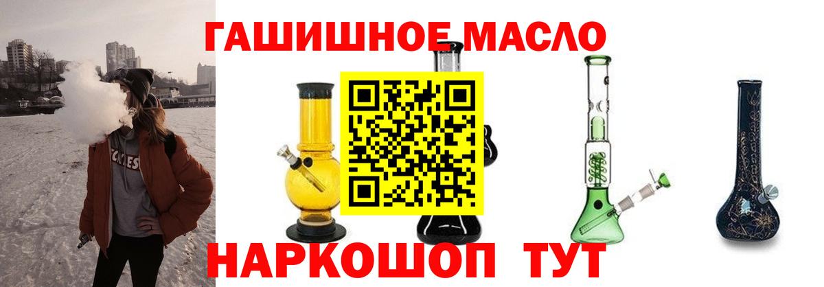 Дистиллят ТГК Wax  Вход с VPN  Дистиллят ТГК Wax  Междуреченск 