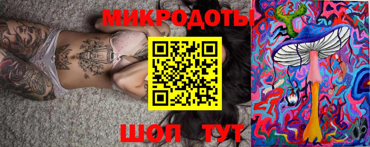 Псилоцибиновые грибы Cubensis  Вход с VPN  Псилоцибиновые грибы Magic Shrooms  Междуреченск 