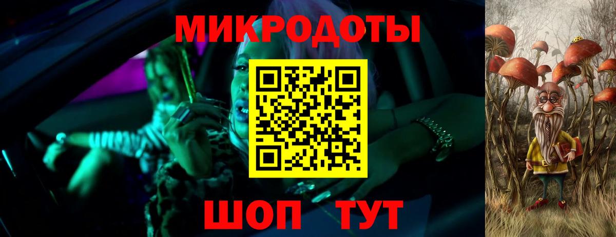 Псилоцибиновые грибы мицелий Междуреченск